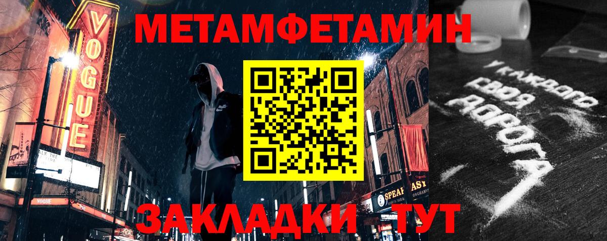 Амфетамин 97%  Вход с VPN  АМФ  Сухой Лог 