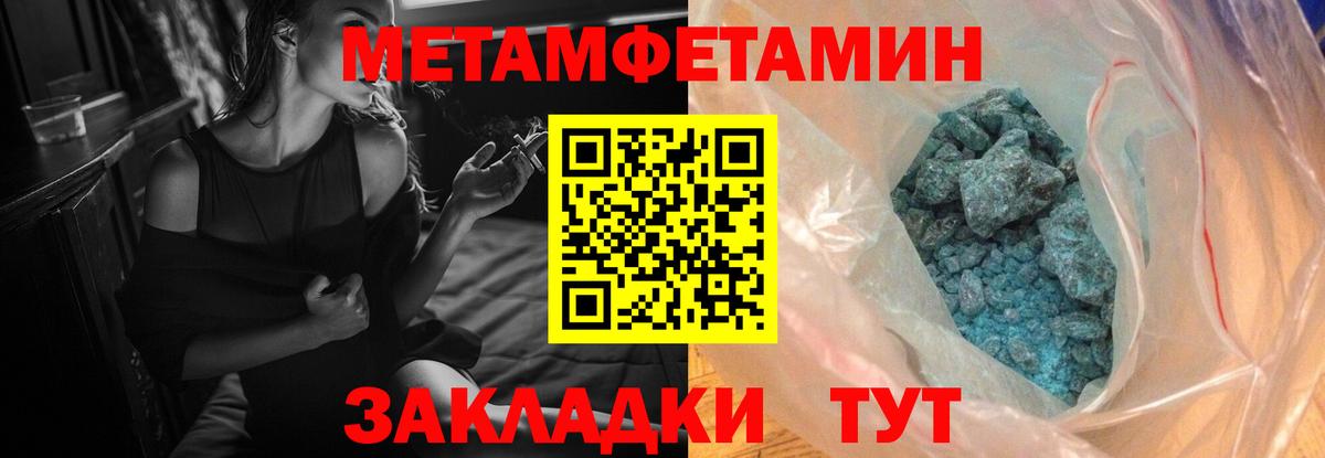 АМФЕТАМИН Розовый Сухой Лог