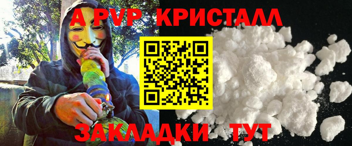 Альфа ПВП СК Сухой Лог