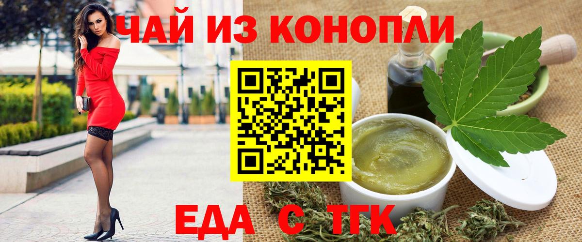 Сухой Лог  Canna-Cookies марихуана  Вход с VPN 