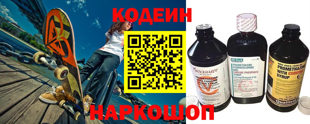 Кокаин Сухой Лог