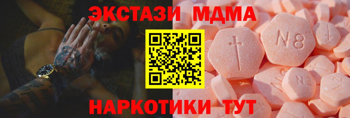 Сухой Лог  ЭКСТАЗИ DUBAI  Вход с VPN  Ecstasy 300 mg 