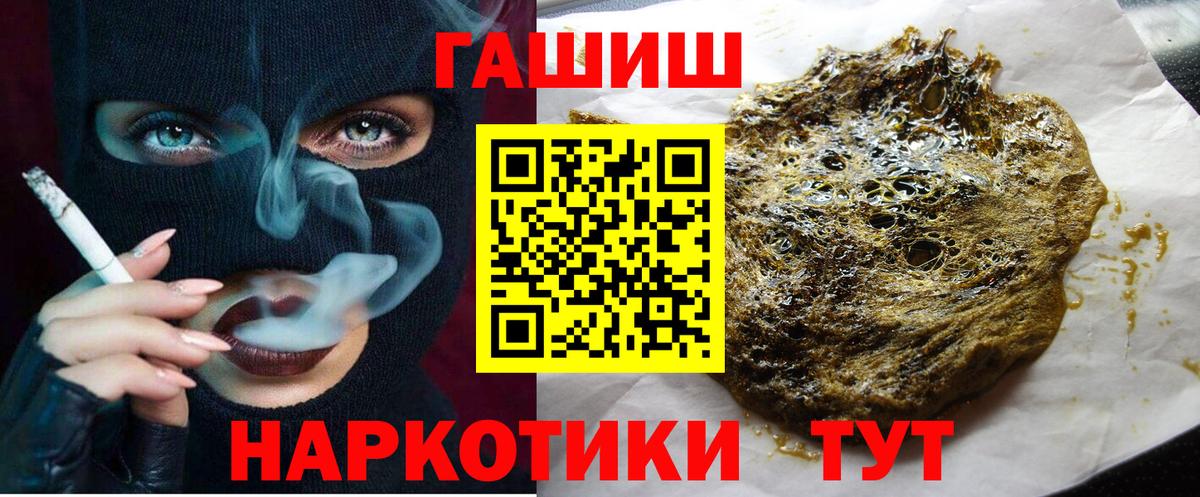 Гашиш Cannabis  Вход с VPN  Сухой Лог  наркота  Гашиш AMNESIA HAZE 