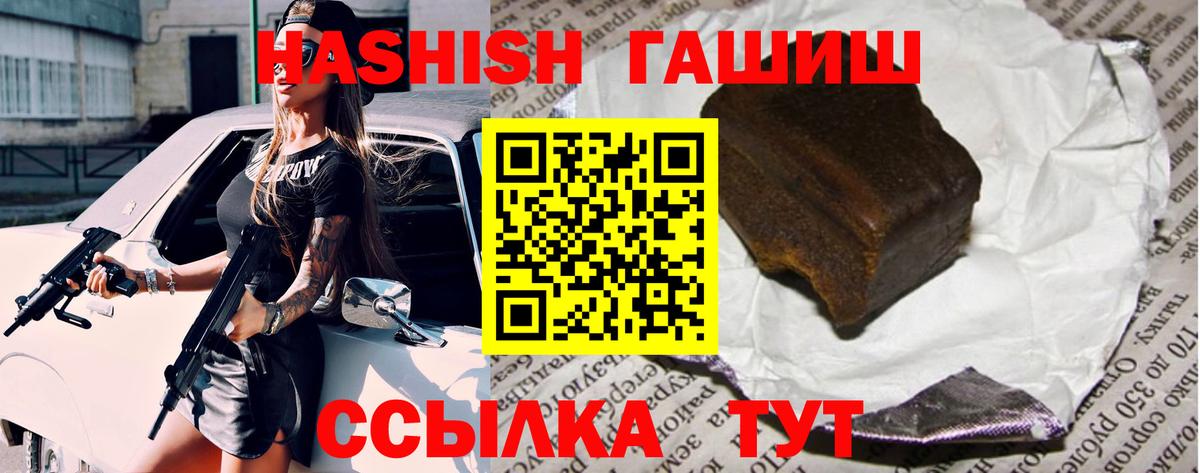 ГАШ Изолятор Сухой Лог