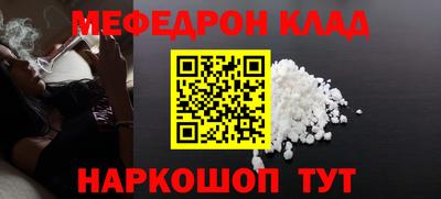 амф Севастополь