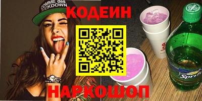амф Севастополь