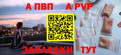 амф Севастополь