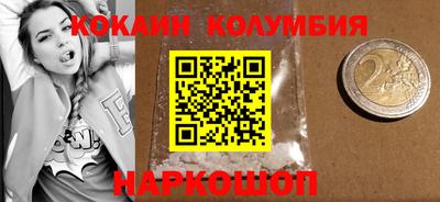 амф Севастополь