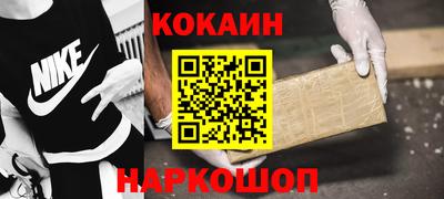 скорость mdpv Северобайкальск