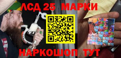 амф Севастополь
