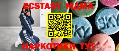 амф Севастополь