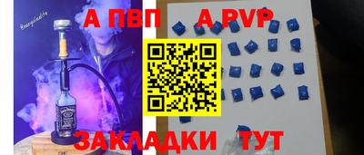 амф Севастополь