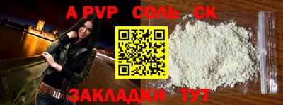 амф Севастополь