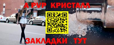 скорость mdpv Северобайкальск