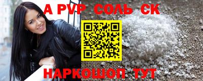 скорость mdpv Северобайкальск