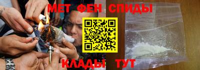 амф Севастополь