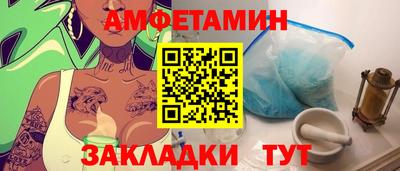 амф Севастополь