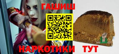 герыч Свободный