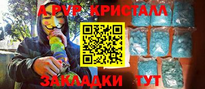 герыч Свободный