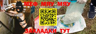 амф Севастополь