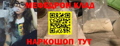 скорость mdpv Северобайкальск
