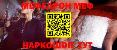 скорость mdpv Северобайкальск