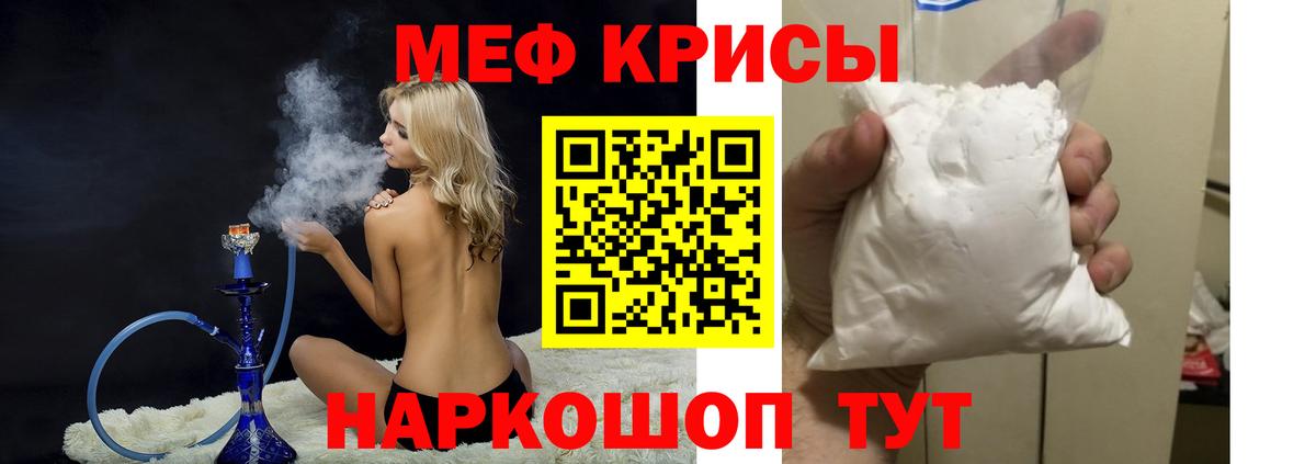 Сухой Лог  наркошоп  Мефедрон  МЕФ мяу мяу  Вход с VPN  Меф кристаллы 