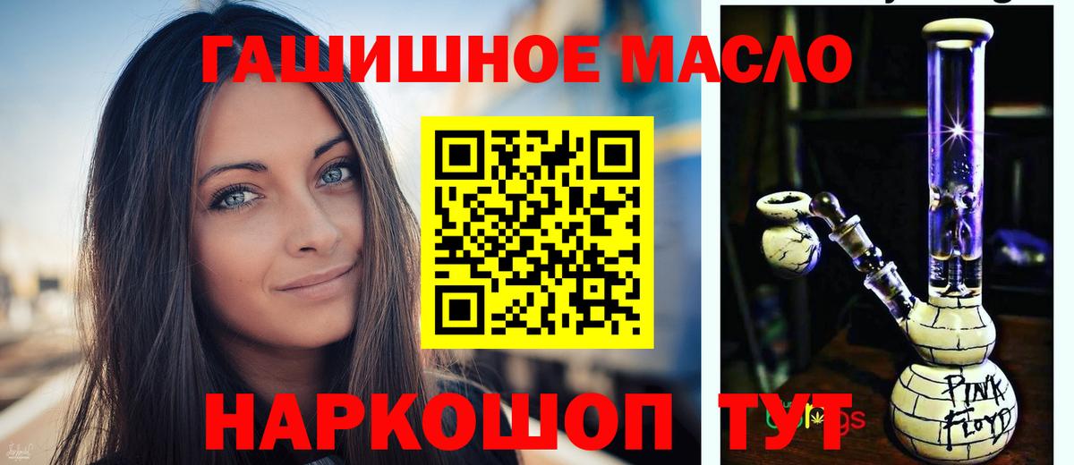 сколько стоит  Дистиллят ТГК концентрат  ТГК Wax  Вход с VPN  Сухой Лог 