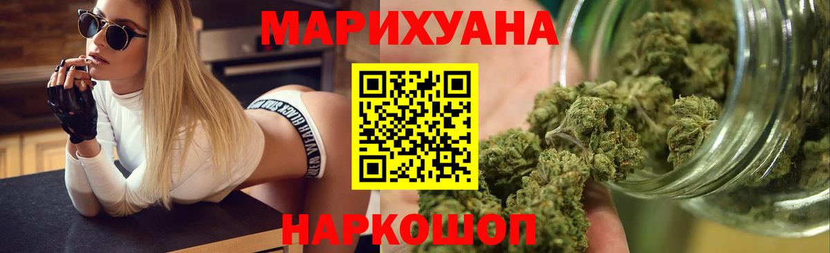 Канабис конопля Сухой Лог