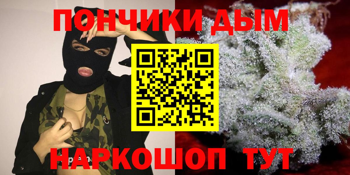 Шишки марихуана White Widow  Конопля AK-47  МАРИХУАНА White Widow  Бошки марихуана OG Kush  Вход с VPN  Сухой Лог 